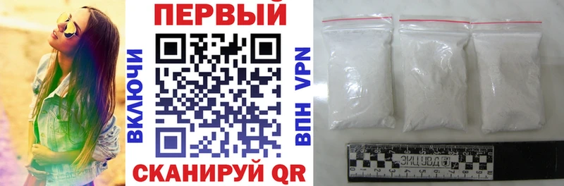 АМФ Premium  продажа наркотиков  Прокопьевск 