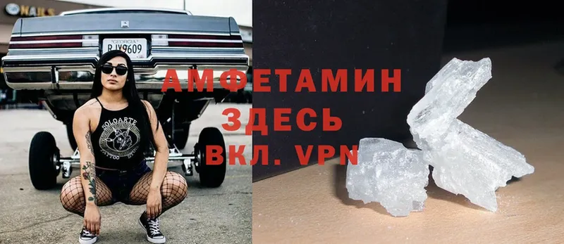 Амфетамин 97%  Прокопьевск 