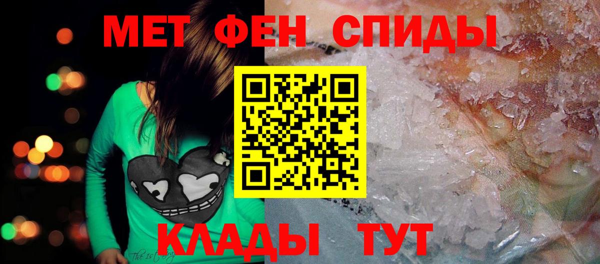 АМФ  Прокопьевск  Амфетамин Premium 