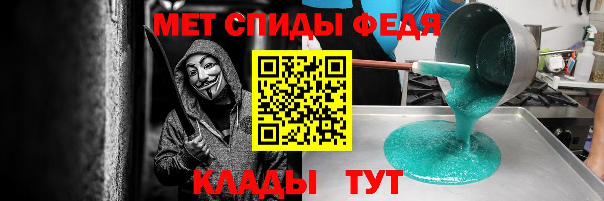 Амфетамин Прокопьевск