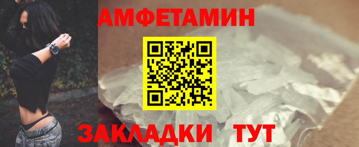 Амфетамин 98%  Amphetamine  OMG ссылки  Вход с VPN  Прокопьевск 