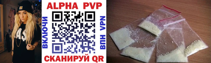 OMG ссылка Прокопьевск Alfa_PVP Соль