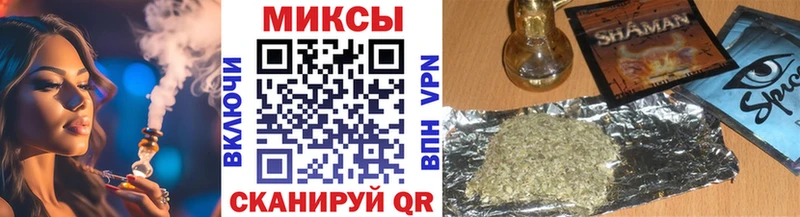 гидра ТОР  Прокопьевск  Бутират Butirat 