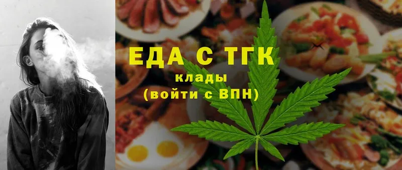 Cannafood конопля Прокопьевск