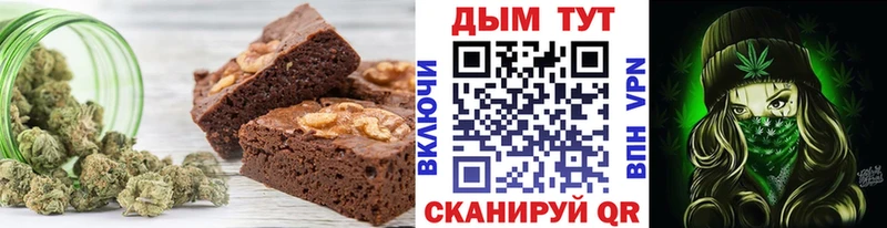 Еда ТГК конопля  Прокопьевск 