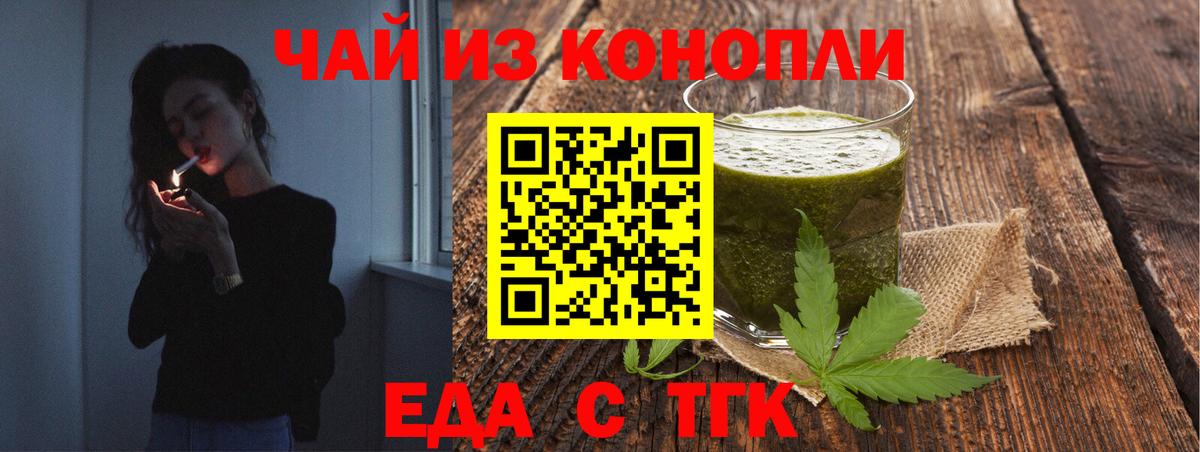 Прокопьевск  Canna-Cookies марихуана  Вход с VPN 