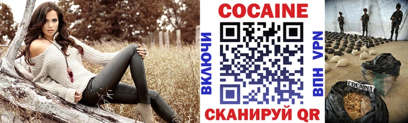 COCAIN VHQ  Прокопьевск 