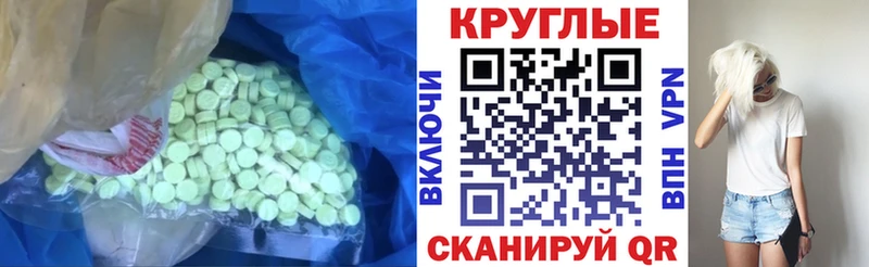 darknet Telegram  Прокопьевск  ЭКСТАЗИ VHQ 