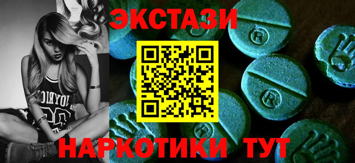 Гашиш  Каннабис  МЕФ   МАРИХУАНА  Cocaine  Прокопьевск  Вход с VPN 