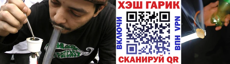 закладки  Прокопьевск  ГАШИШ гарик 