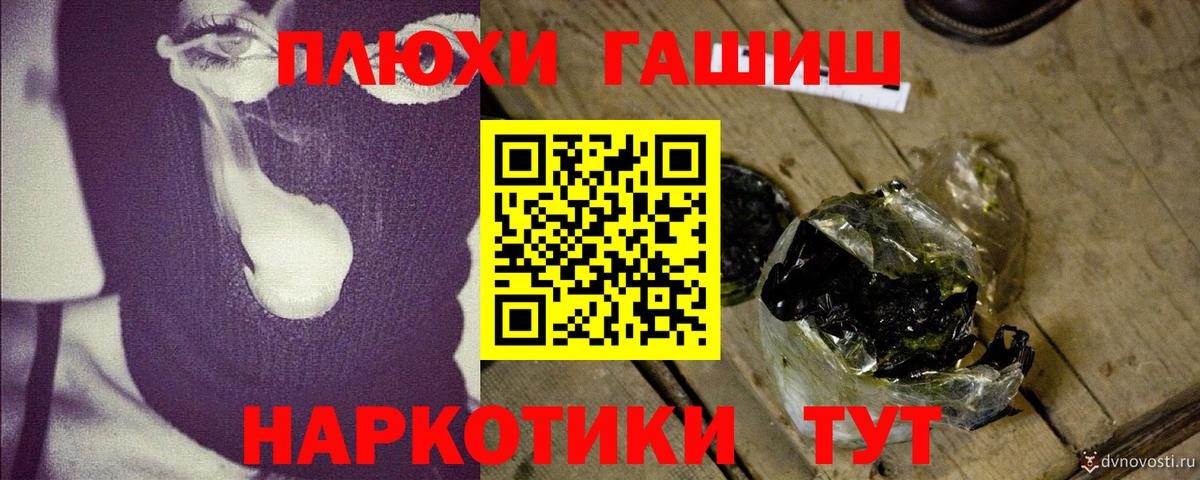 Ляпка  СОЛЬ CK  Прокопьевск  Вход с VPN  Гашиш  Каннабис  Кокаин  МЕФ 