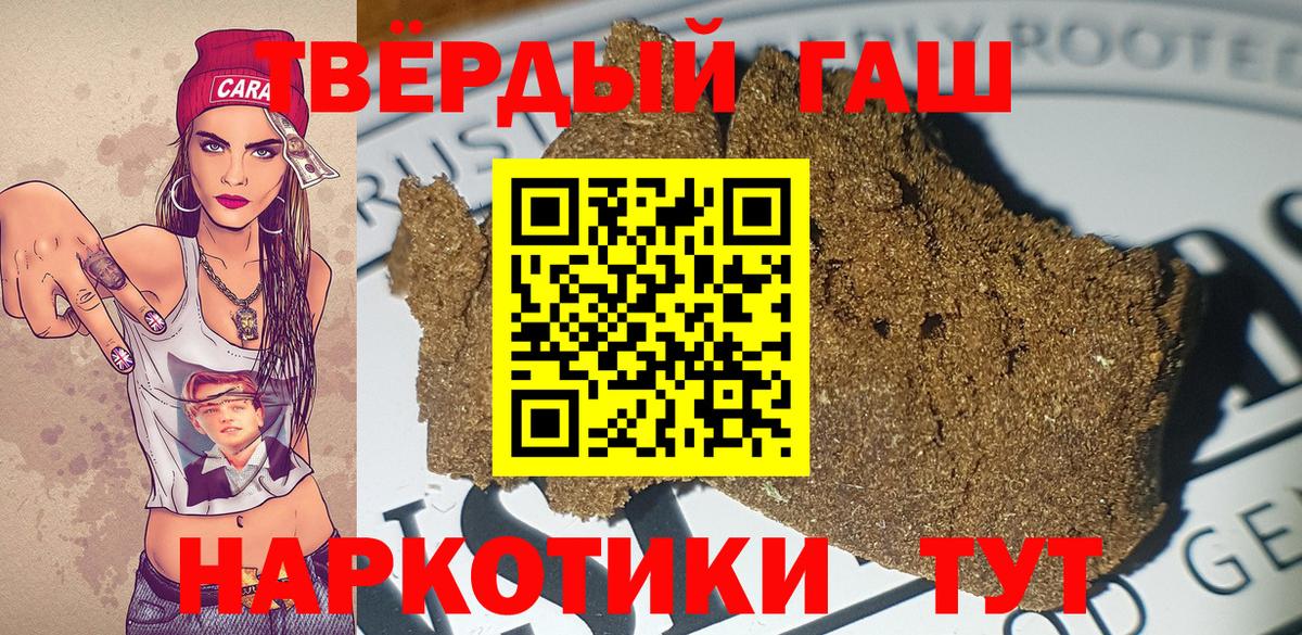 ГАШ AMNESIA HAZE Прокопьевск