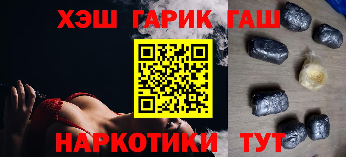 ГАШ Premium Прокопьевск
