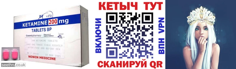 Кетамин VHQ  OMG ссылка  Прокопьевск 