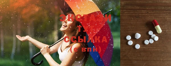 марихуана Лиски