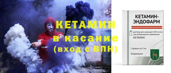 альфа пвп Лагань