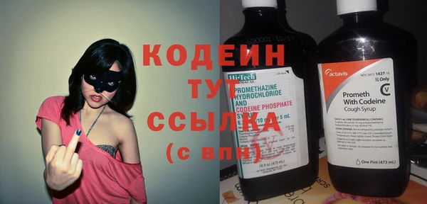 круглые Лихославль