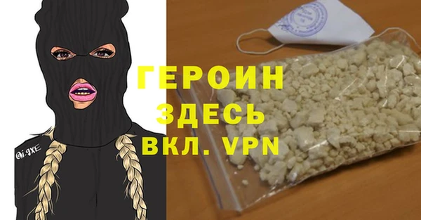 альфа пвп Лагань