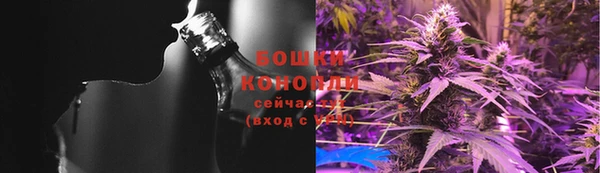 каннабис Одинцово