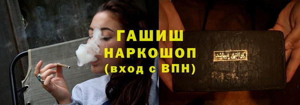 альфа пвп Лагань
