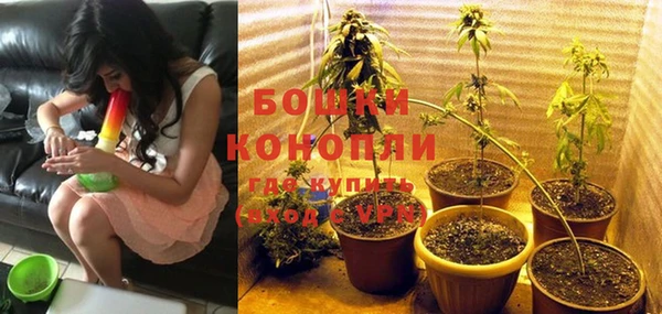 марихуана Лиски