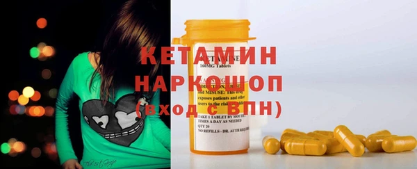 круглые Лихославль