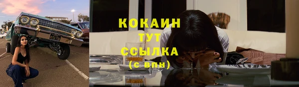 марихуана Березники