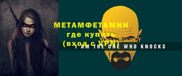 первитин Липки