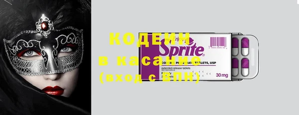 альфа пвп Лагань