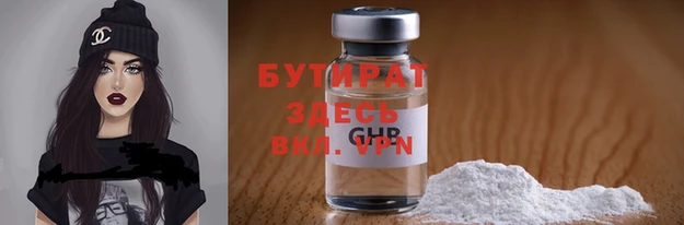 каннабис Одинцово