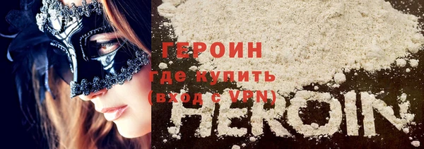марихуана Лиски