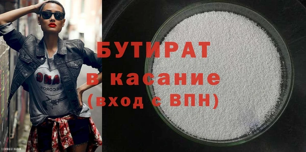 скорость Домодедово