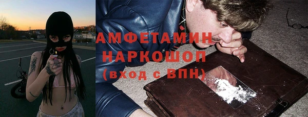 круглые Лихославль