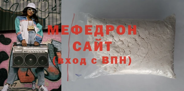 альфа пвп Лагань