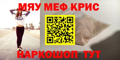 молекула духа Балашиха