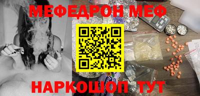 молекула духа Балашиха