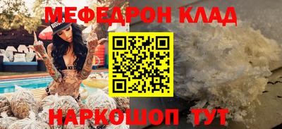 MDMA Балаково