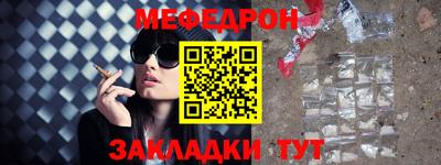 молекула духа Балашиха