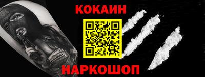мяу мяу кристалл Заволжье