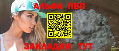 герыч Донецк