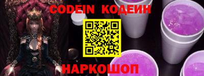 молекула духа Балашиха