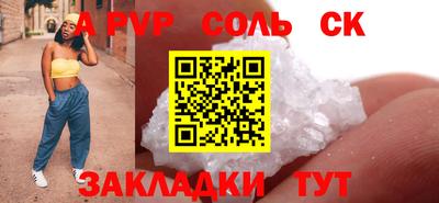 герыч Донецк