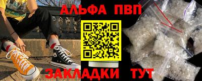 герыч Донецк