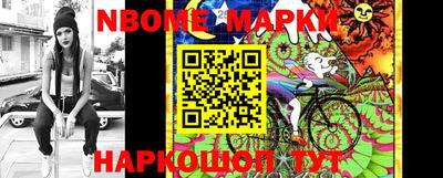 кокс Балахна