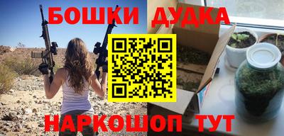 молекула духа Балашиха