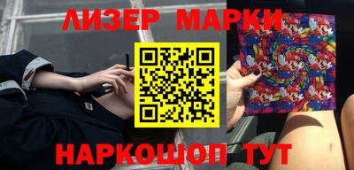 герыч Донецк