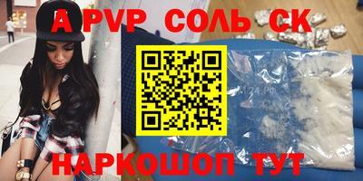 MDMA Балаково