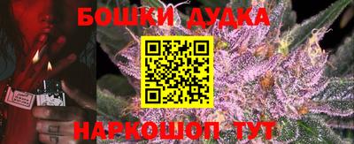 молекула духа Балашиха