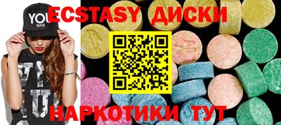 индика Дубна