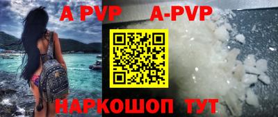 MDMA Балаково